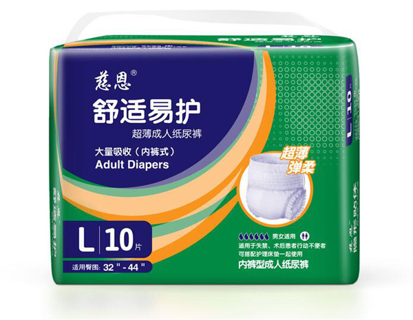 慈恩舒適易護(hù)超薄成人紙尿褲L10.jpg 慈恩舒適易護(hù)超薄成人紙尿褲L10.jpg