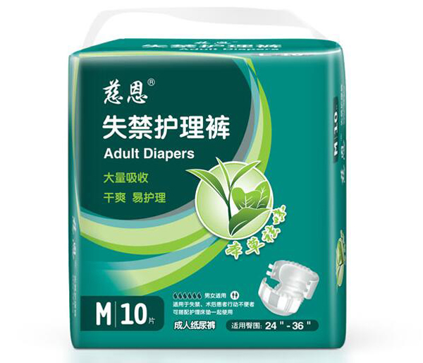 慈恩失禁護理褲M10.jpg 慈恩失禁護理褲M10.jpg