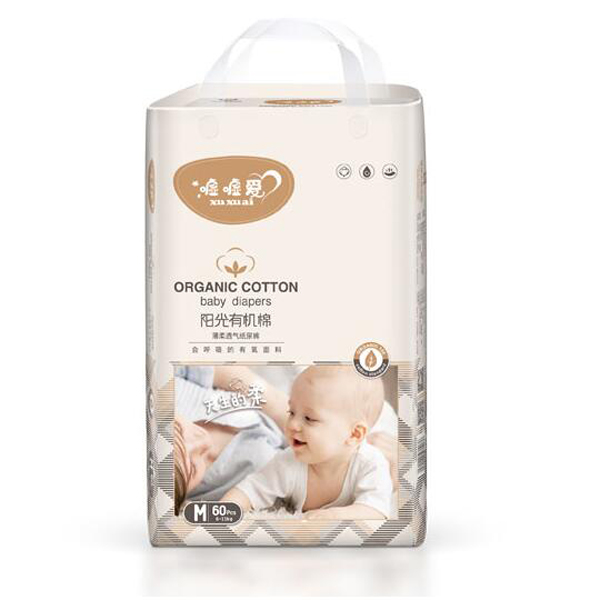 噓噓愛陽光有機(jī)棉薄柔透氣紙尿褲M