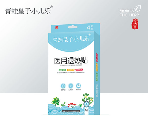 青蛙皇子小兒樂(lè)醫(yī)用退熱貼.jpg 青蛙皇子小兒樂(lè)醫(yī)用退熱貼.jpg