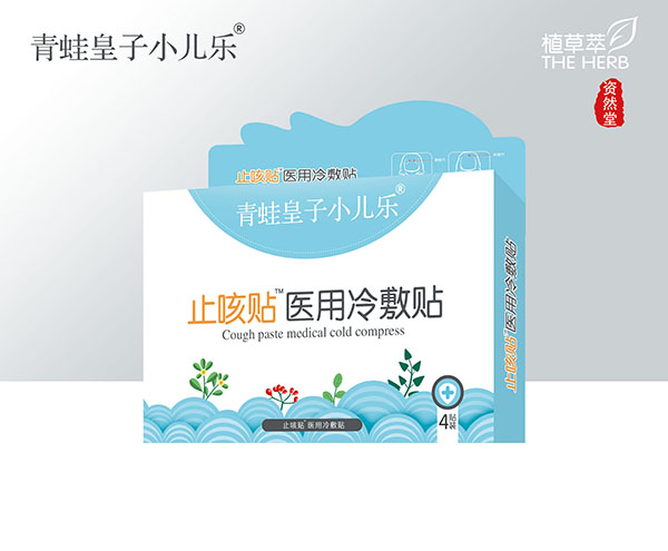 青蛙皇子小兒樂醫(yī)用冷敷貼 止咳貼.jpg 青蛙皇子小兒樂醫(yī)用冷敷貼 止咳貼.jpg