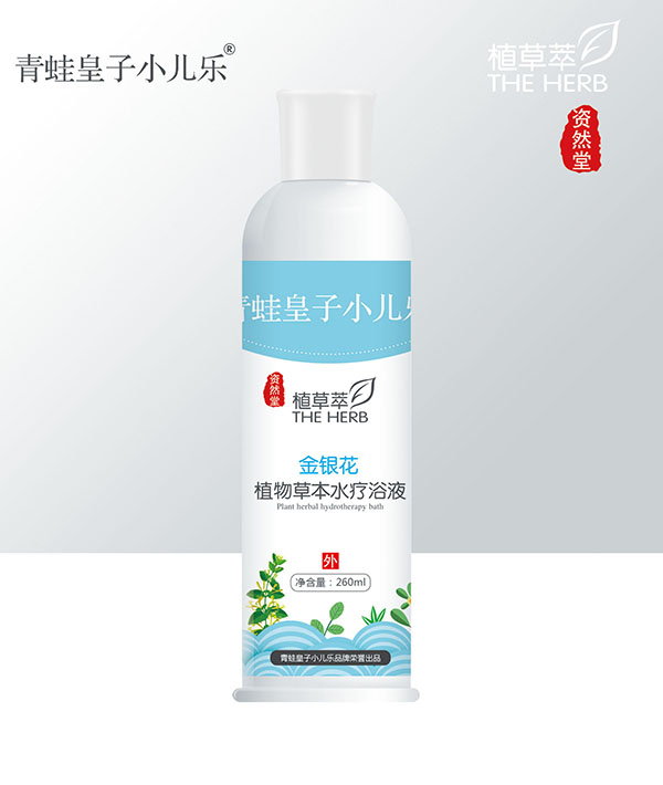 青蛙皇子小兒樂資然堂植草萃金銀花植物草本水療浴液260ml.jpg 青蛙皇子小兒樂資然堂植草萃金銀花植物草本水療浴液260ml.jpg