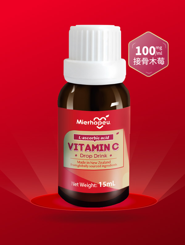 小紅罐-高含量接骨木苺維生素C(針葉櫻桃風味).jpg 小紅罐-高含量接骨木苺維生素C(針葉櫻桃風味).jpg