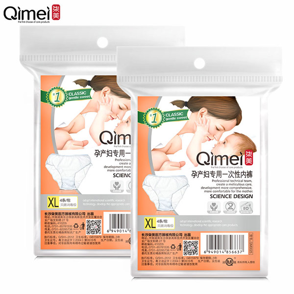 柒美孕產(chǎn)婦專用一次性內(nèi)褲