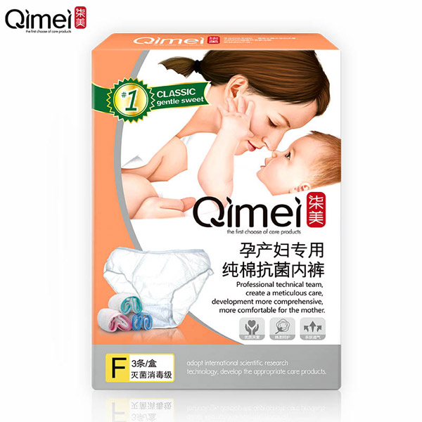 柒美孕產(chǎn)婦專用純棉抗菌內(nèi)褲