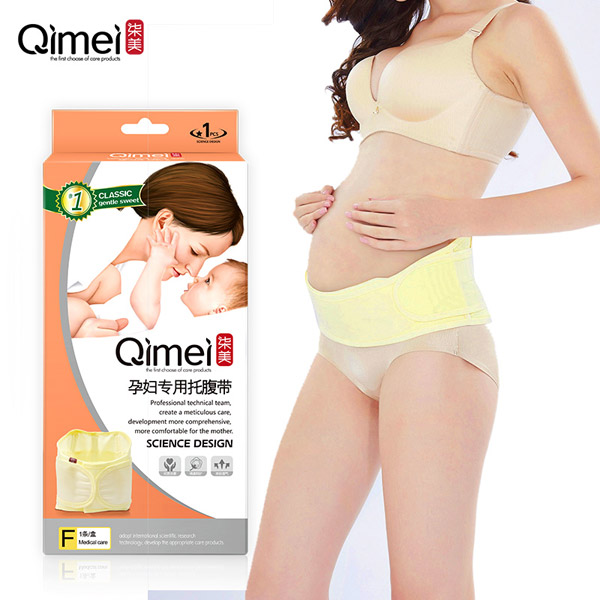 柒美孕婦專用托腹帶1