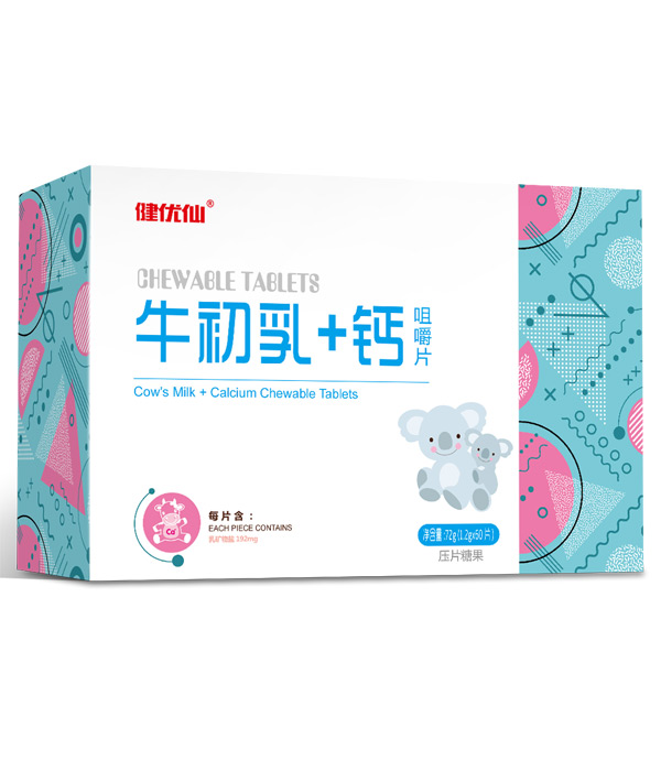 健優(yōu)仙牛初乳+鈣咀嚼片橫盒