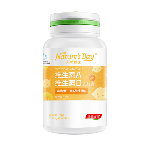 天然博士維生素A維生素D軟膠囊瓶裝.jpg