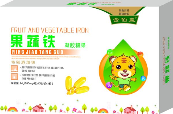 金伯蓋果蔬鐵凝膠糖果