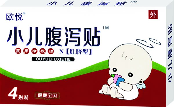 歐悅小兒腹瀉貼