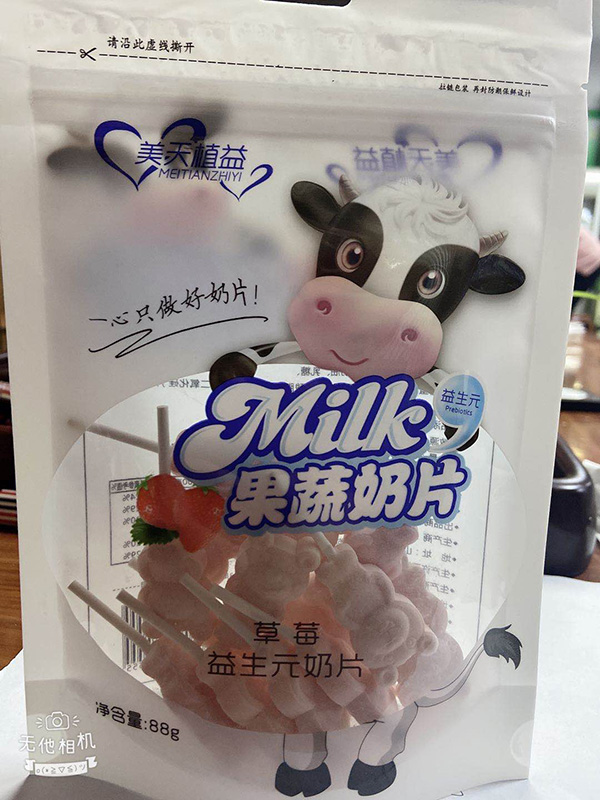 美天植益果蔬奶片 草莓味.jpg