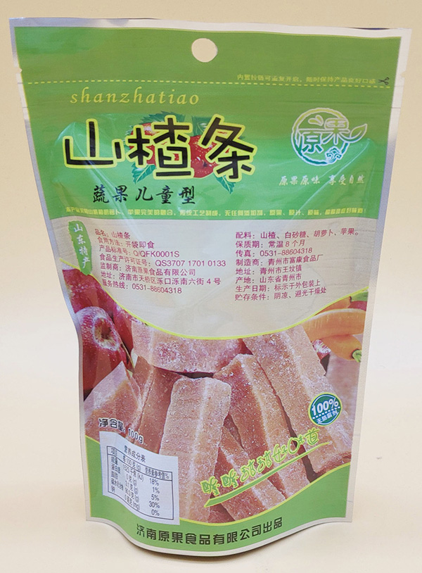 糖糖貓原味山楂條100袋裝1.jpg 糖糖貓原味山楂條100袋裝1.jpg