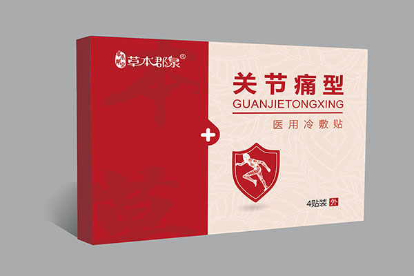 草本郡泉關節(jié)痛型醫(yī)用冷敷�.jpg 草本郡泉關節(jié)痛型醫(yī)用冷敷�.jpg