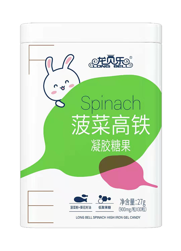 龍貝樂(lè)菠菜鐵粉凝膠糖果