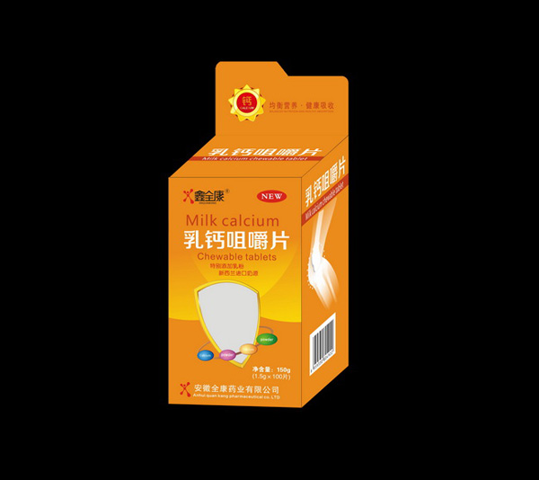 鑫全康藍(lán)帽開(kāi)窗鈣片-B7.jpg 鑫全康藍(lán)帽開(kāi)窗鈣片-B7.jpg