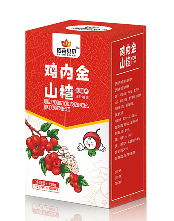 佰荷貝貝雞內(nèi)金山楂咀嚼片