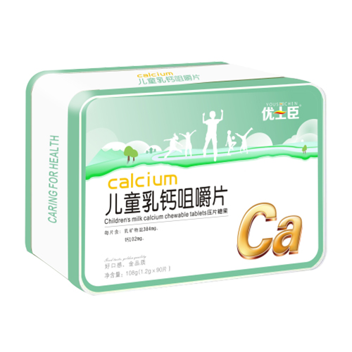 優(yōu)士臣兒童乳鈣咀嚼片108g.jpg 優(yōu)士臣兒童乳鈣咀嚼片108g.jpg