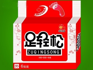 足輕�.jpg 足輕�.jpg