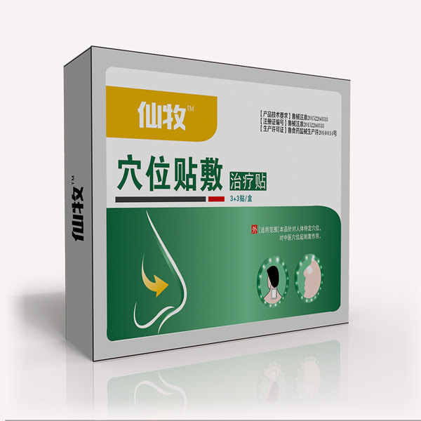 仙牧穴位貼敷治療貼-鼻炎.jpg
