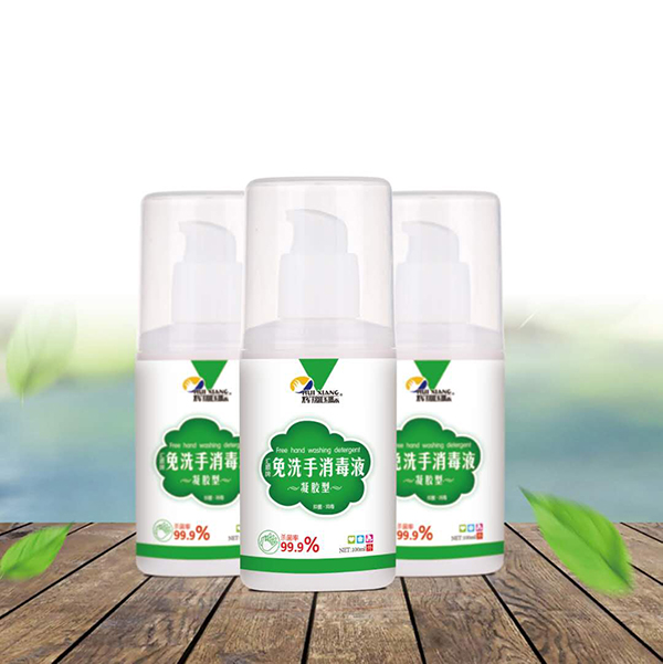 輝翔國際匯順牌免洗手消毒�.凝膠�.jpg 輝翔國際匯順牌免洗手消毒�.凝膠�.jpg