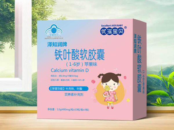 優(yōu)滋寶貝鐵葉酸軟膠囊(蘋果味�.jpg 優(yōu)滋寶貝鐵葉酸軟膠囊(蘋果味�.jpg