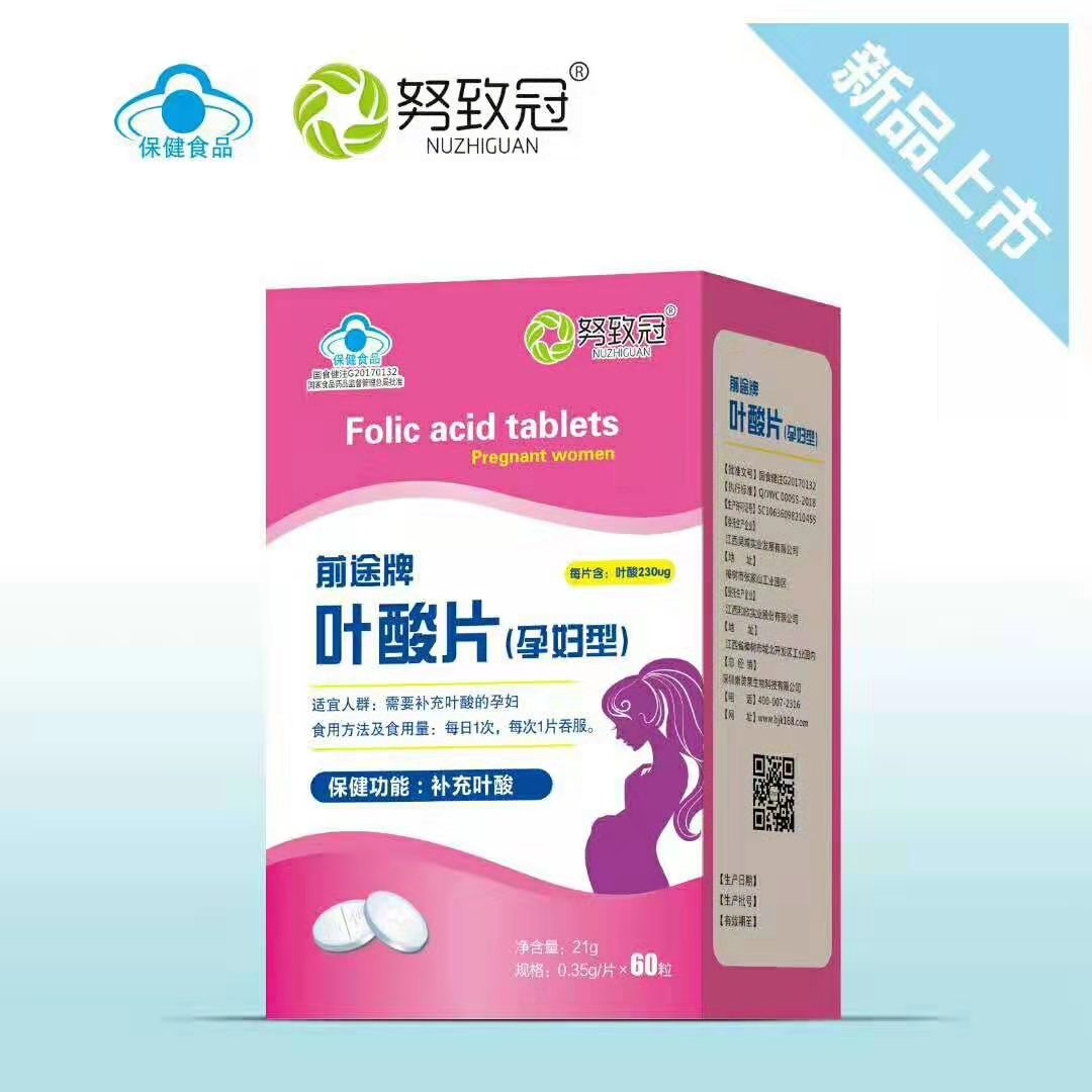 努致冠葉酸片(孕婦型)
