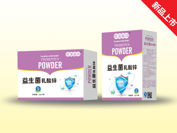 優(yōu)滋寶貝益生菌乳酸鋅