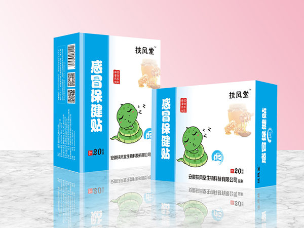 扶風(fēng)堂感冒保健貼 �.jpg 扶風(fēng)堂感冒保健貼 �.jpg