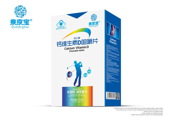 泉京寶鈣維生素D咀嚼片.jpg 泉京寶鈣維生素D咀嚼片.jpg