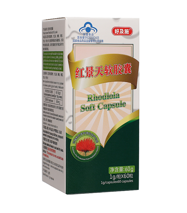 好及施紅景天軟膠囊