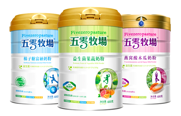 五零牧場(chǎng).jpg 五零牧場(chǎng).jpg