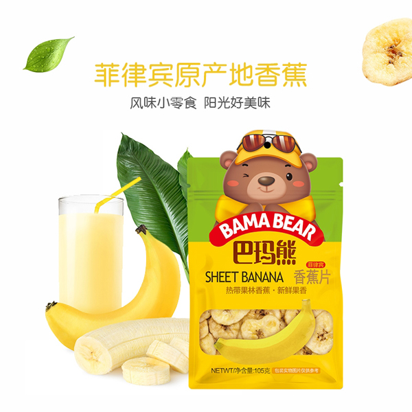 麥丹郎休閑食品OEM代加工 香蕉片