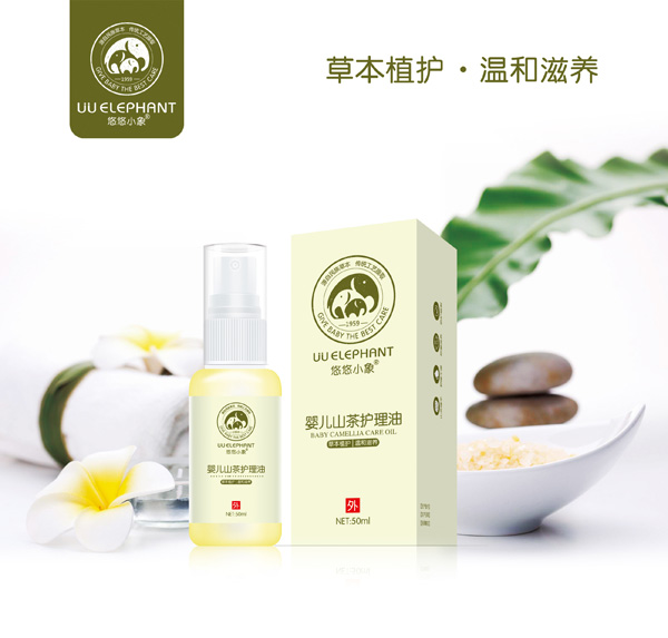 悠悠小象嬰兒山茶護理�.jpg 悠悠小象嬰兒山茶護理�.jpg