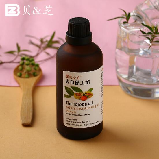 貝&芝荷荷巴油 (3).jpg