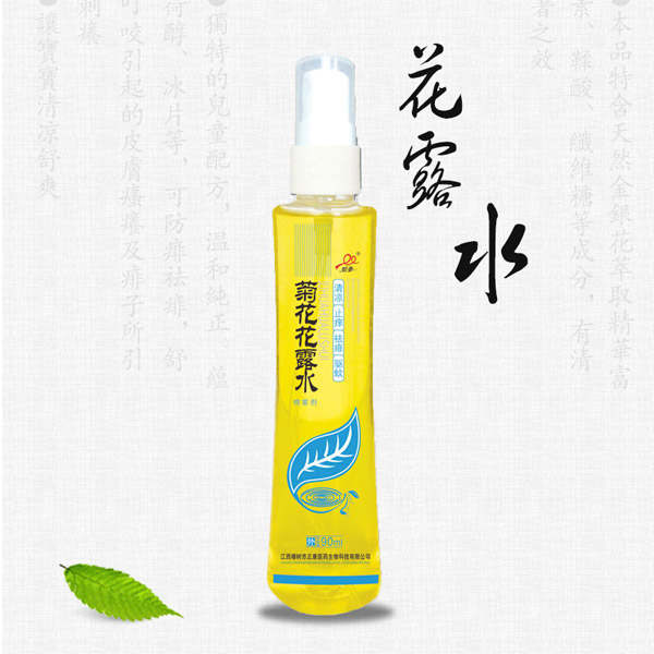 蛇參菊花花露�.jpg 蛇參菊花花露�.jpg