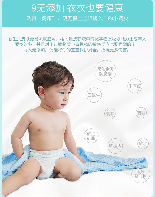 咔呢熊嬰兒草本皂液_10