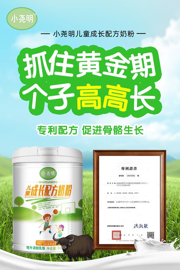  С������ͯ���L�䷽�̷�