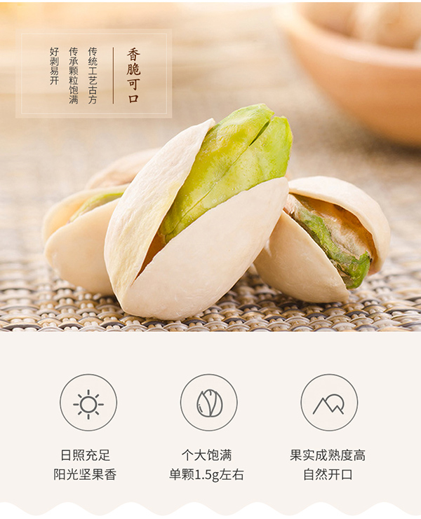 巴瑪熊開心果 (8).jpg