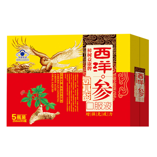 樟樹(shù)益康牌西洋參氨基酸口服液250ml紅色 5瓶裝.jpg 樟樹(shù)益康牌西洋參氨基酸口服液250ml紅色 5瓶裝.jpg