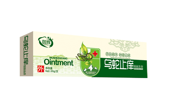 御輝烏蛇止癢抑菌乳膏