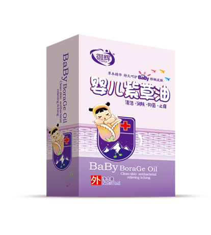 御輝嬰兒紫草油