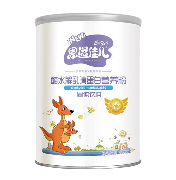 恩溢佳兒酶水解乳清蛋白營(yíng)養(yǎng)粉.jpg 恩溢佳兒酶水解乳清蛋白營(yíng)養(yǎng)粉.jpg