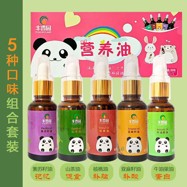 豐香園營(yíng)養(yǎng)油系列.jpg