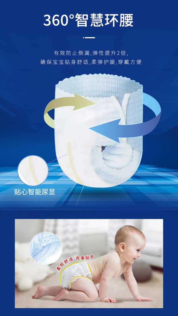 詮芯愛嬰兒樂步褲.jpg 詮芯愛嬰兒樂步褲.jpg