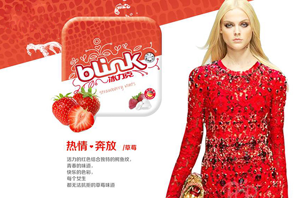 冰力克薄荷糖 草莓.jpg 冰力克薄荷糖 草莓.jpg