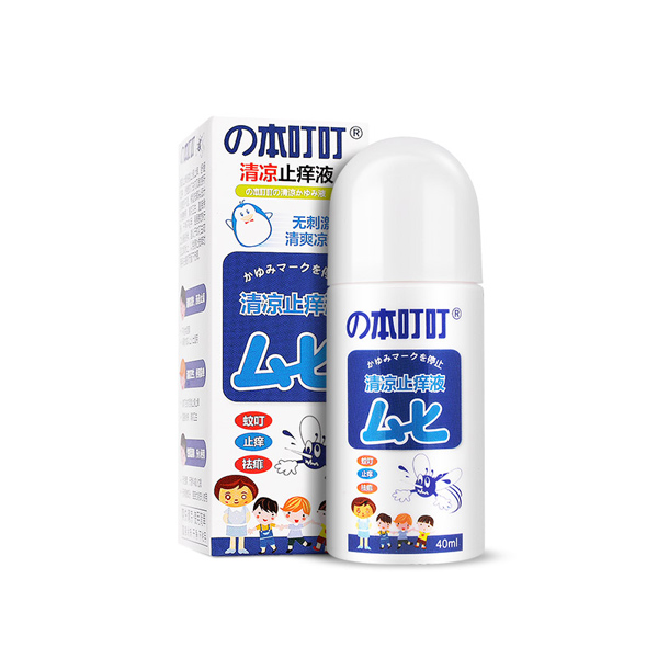 本叮叮皮膚止癢液.jpg 本叮叮皮膚止癢液.jpg