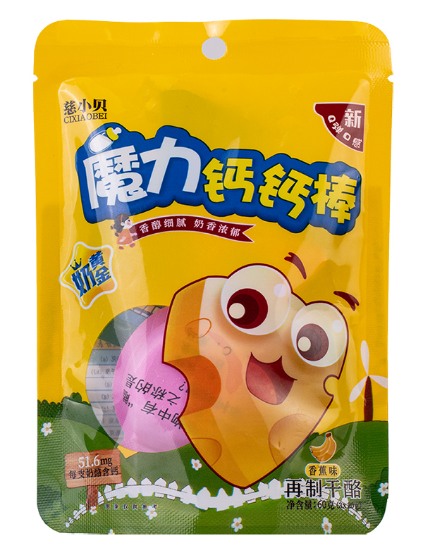 慈小貝魔力鈣鈣棒 香蕉�.jpg 慈小貝魔力鈣鈣棒 香蕉�.jpg