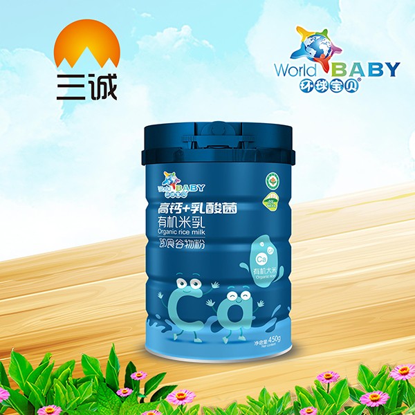 環(huán)球?qū)氊愑袡C(jī)米乳 高鈣+乳酸菌