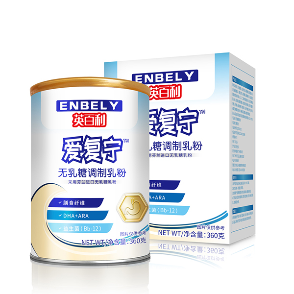 英百利愛復(fù)寧無(wú)乳糖調(diào)制乳粉
