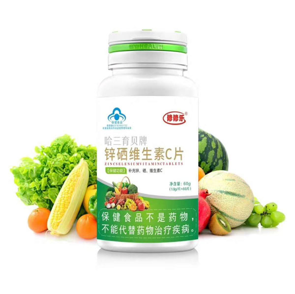 修修樂(lè)哈三育貝牌鋅硒維生素C�.jpg 修修樂(lè)哈三育貝牌鋅硒維生素C�.jpg
